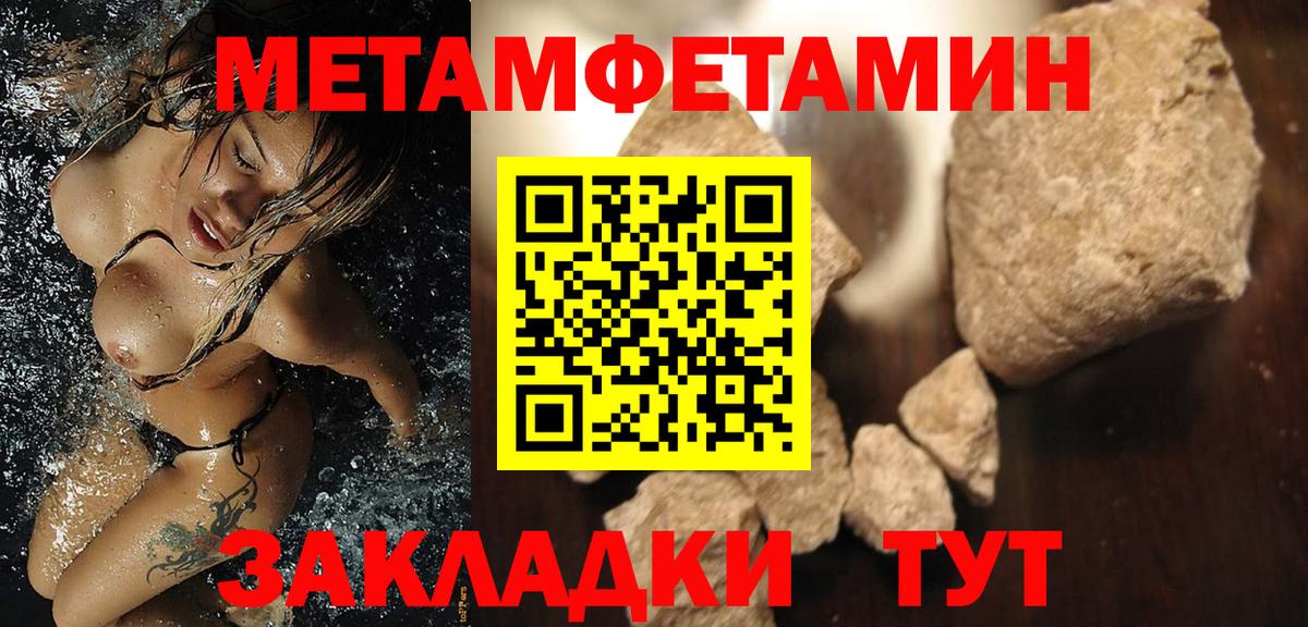 АМФ  Amphetamine  Вход с VPN  Ульяновск  Amphetamine VHQ 