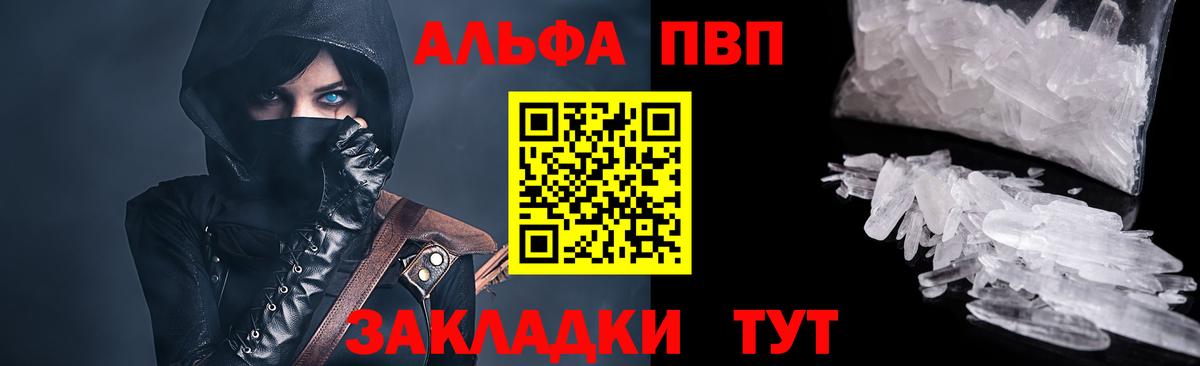 APVP СК Ульяновск