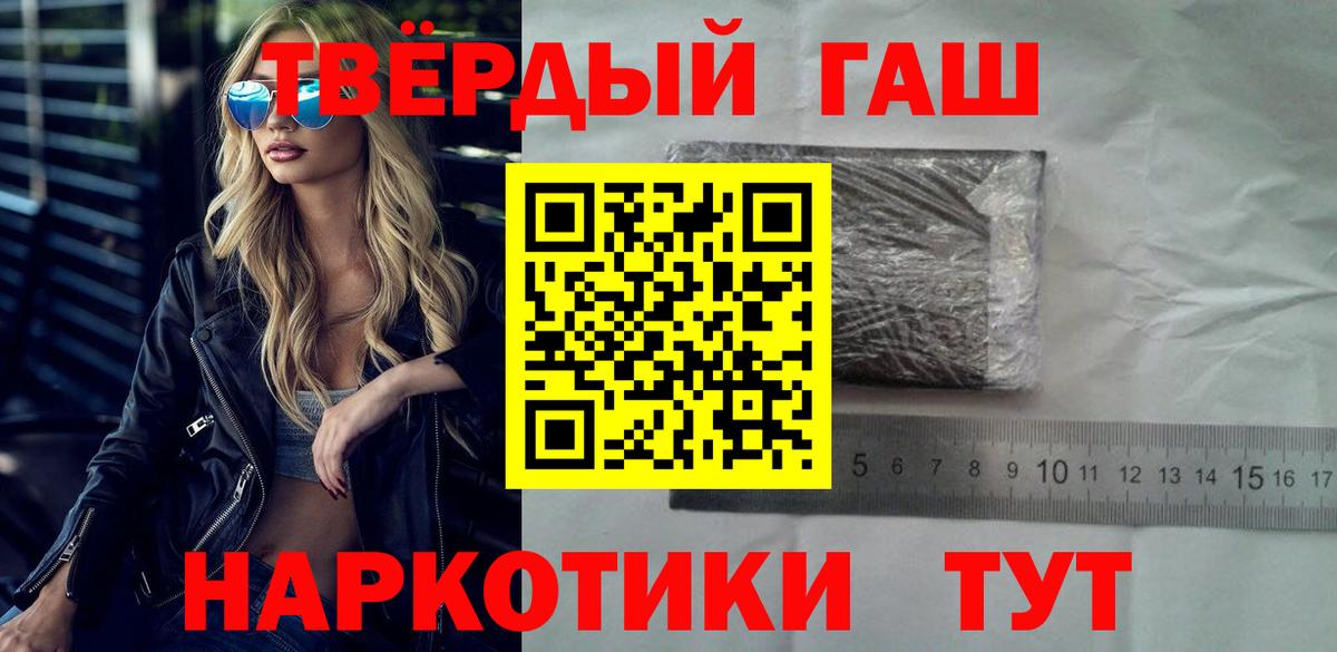 Гашиш Изолятор  ГАШ ice o lator  ГАШИШ  Ульяновск  Вход с VPN 
