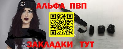 Альфа ПВП Севастополь