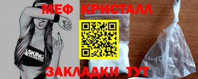 дживик Северобайкальск