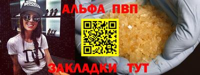 дживик Северобайкальск