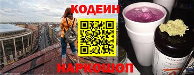 дживик Северобайкальск