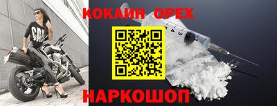 дживик Северобайкальск