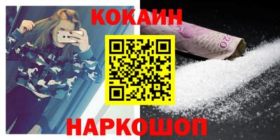 дживик Северобайкальск
