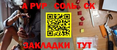 дживик Северобайкальск