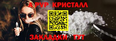 дживик Северобайкальск