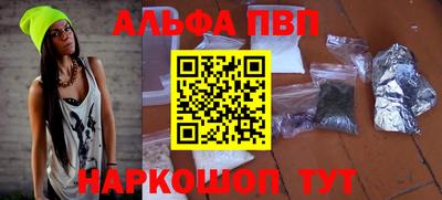Альфа ПВП Севастополь