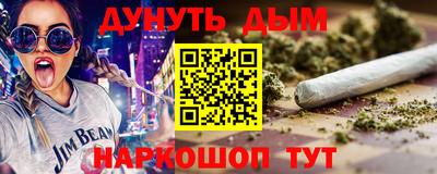гашишное масло Свободный