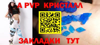 дживик Северобайкальск