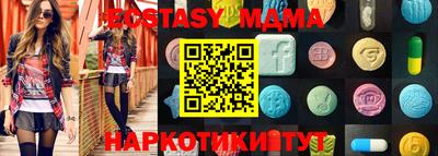 Альфа ПВП Севастополь