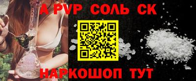 дживик Северобайкальск