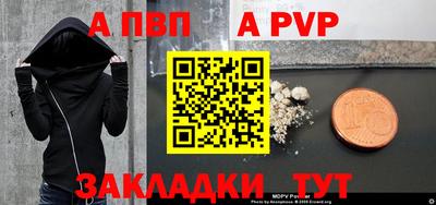 Альфа ПВП Севастополь