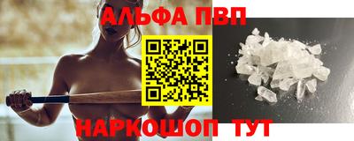 Альфа ПВП Севастополь