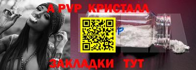гашишное масло Свободный