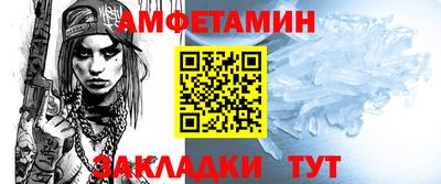 дживик Северобайкальск
