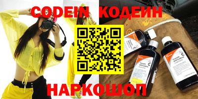 дживик Северобайкальск