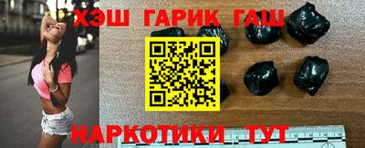 дживик Северобайкальск