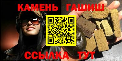 дживик Северобайкальск