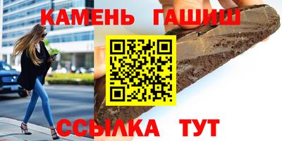 гашишное масло Свободный