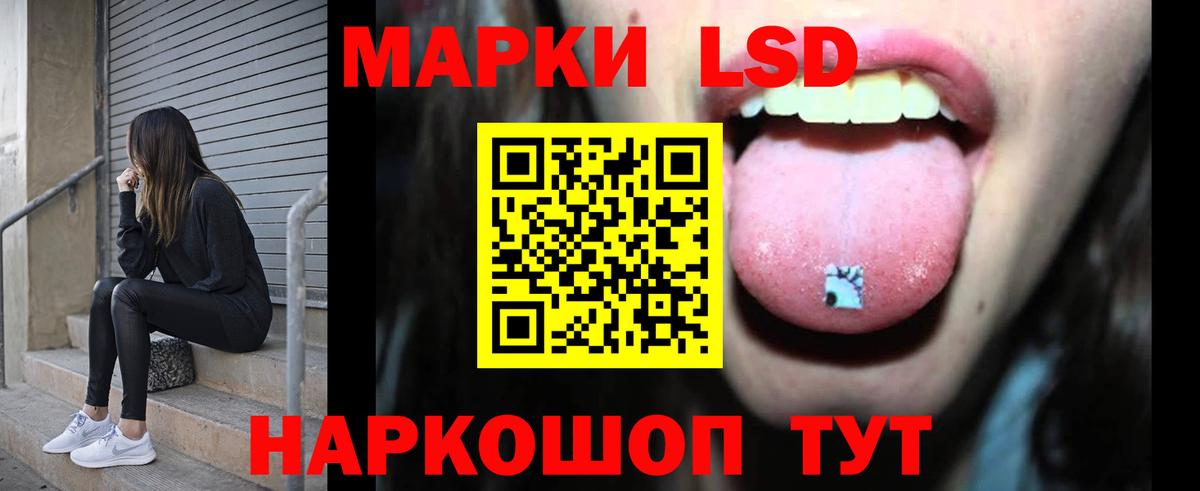 Ульяновск  мега сайт  Вход с VPN  LSD-25 экстази ecstasy 