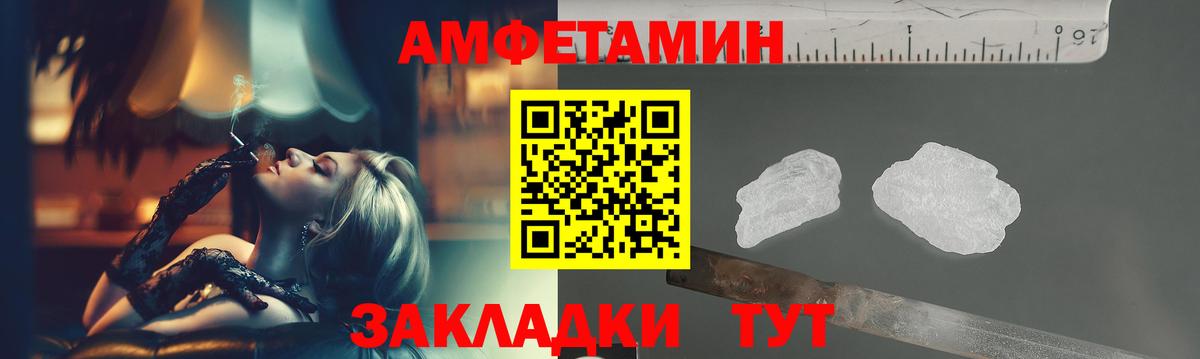 Первитин винт  Вход с VPN  Первитин винт  Ульяновск 