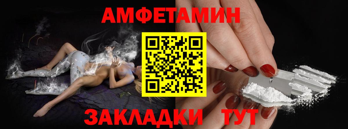 Метамфетамин мет Ульяновск