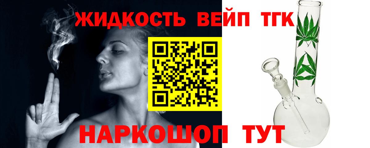 ТГК концентрат Ульяновск
